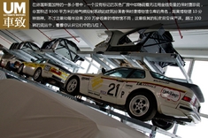 真正的馆藏 保时捷博物馆车库图赏