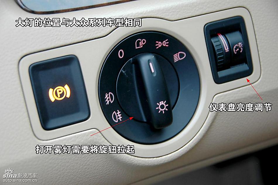 汽车灯开关图解 c1汽车灯光开关图解 大众汽车灯开关图解 图片专栏 高清图片