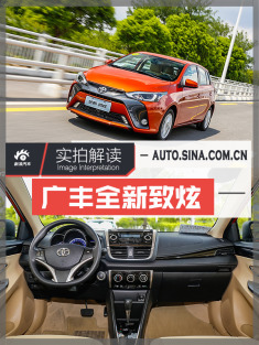 外表更狠动力更顺.8万级合资家用车还得看它