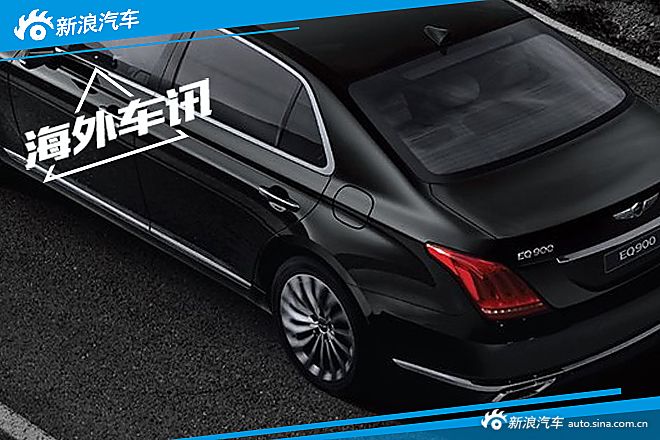 现代发布全新Genesis G90官图