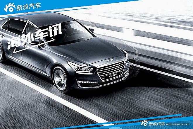 现代发布全新Genesis G90官图