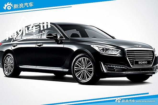 现代发布全新Genesis G90官图