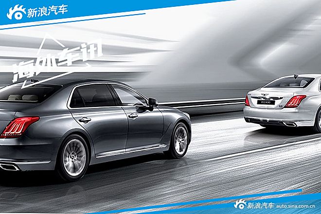 现代发布全新Genesis G90官图