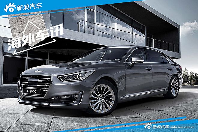 现代发布全新Genesis G90官图