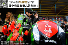 2016 WSBK荷兰阿森站