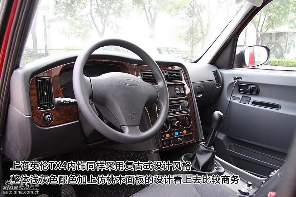 新浪图片详解上海英伦TX4经典商务车_18753