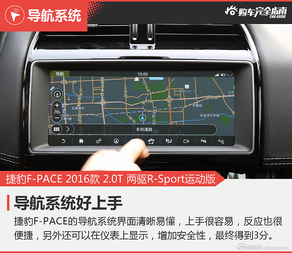 F-PACE购车指南