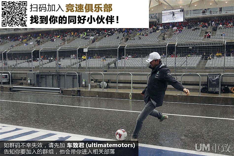 F1美国站排位赛因大雨推迟 各队卖萌耍宝