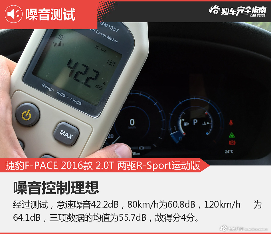 F-PACE购车指南