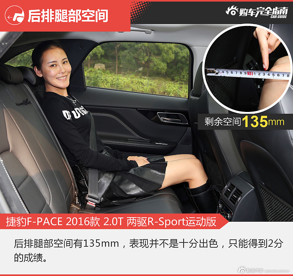 F-PACE购车指南