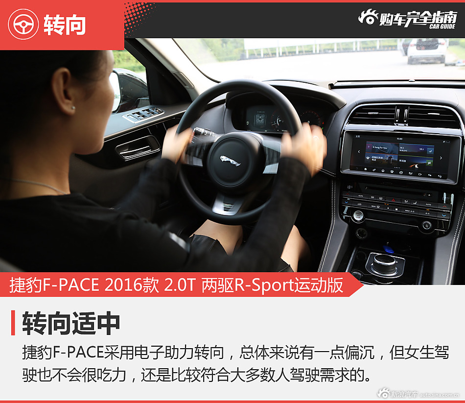 F-PACE购车指南