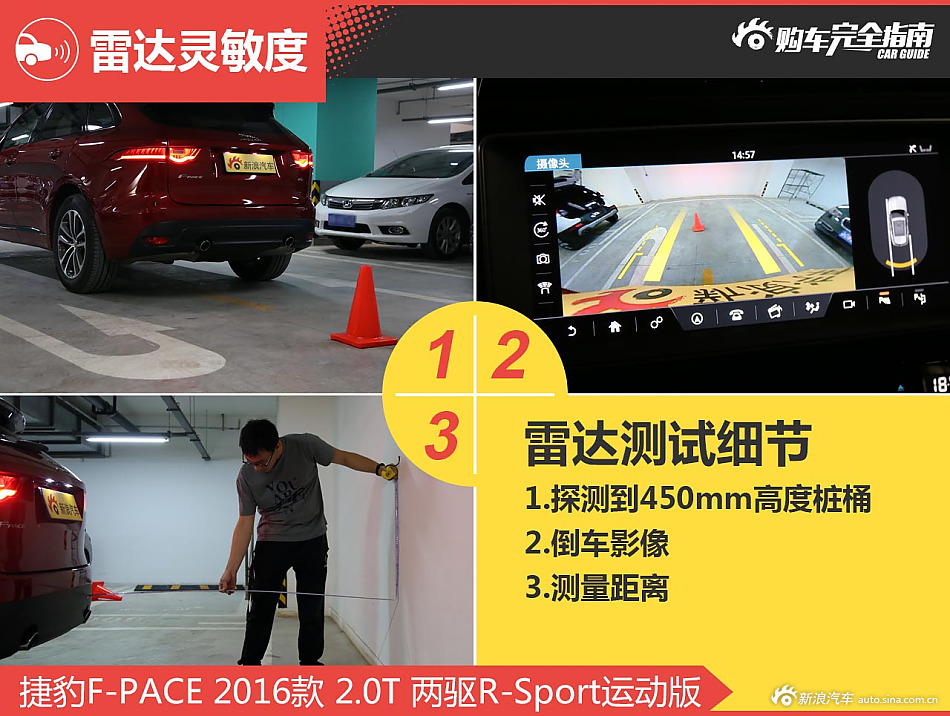 F-PACE购车指南