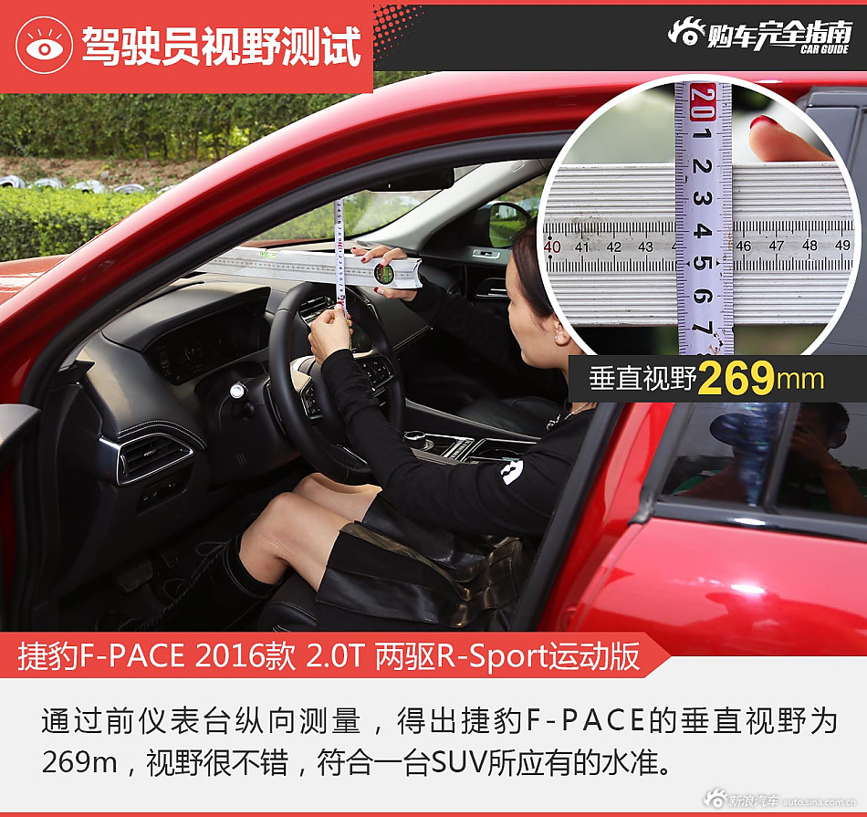 F-PACE购车指南