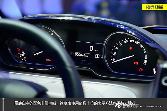 【标致2008-标致2008报价_论坛_图片_价格】