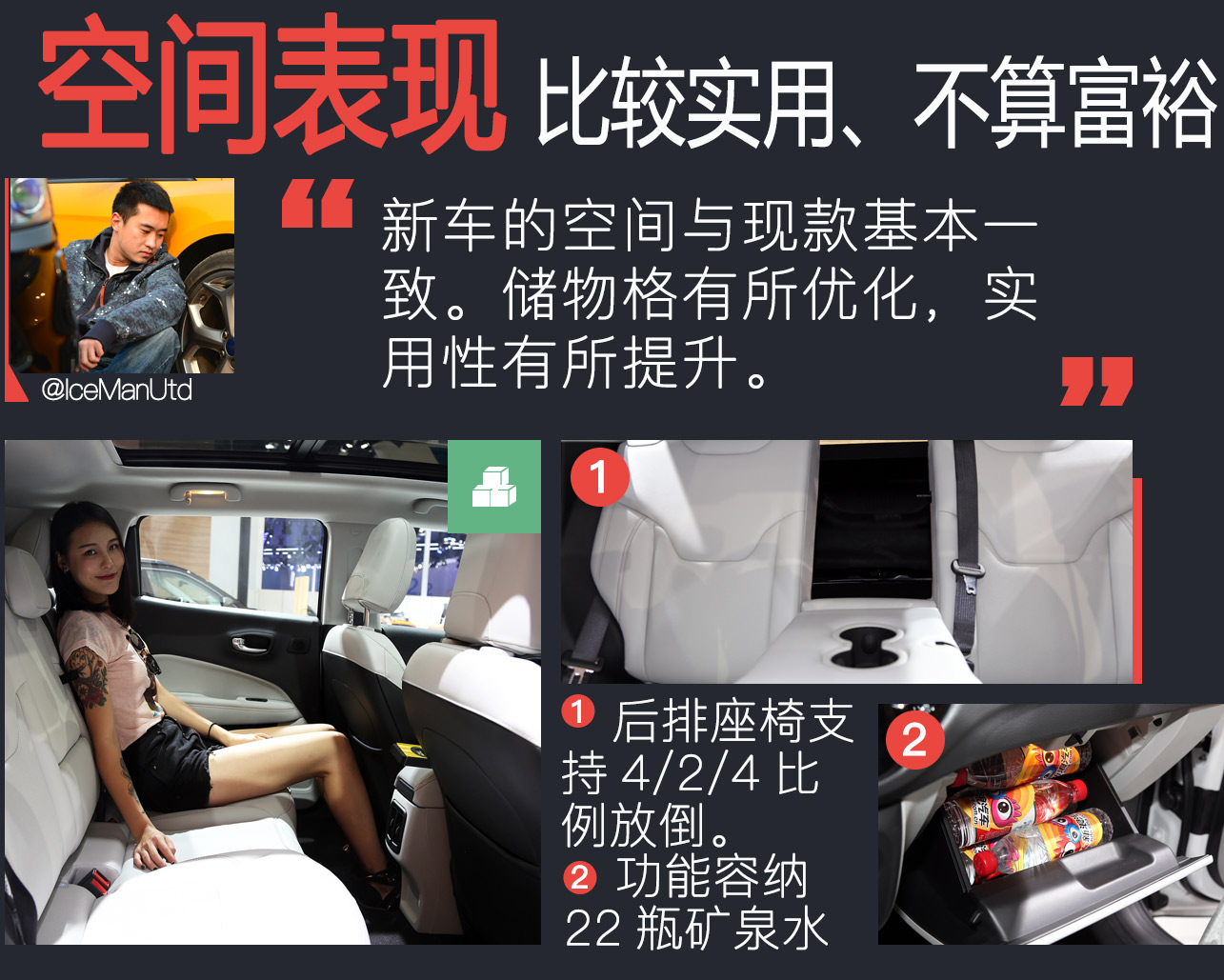 广州车展 指南者指南