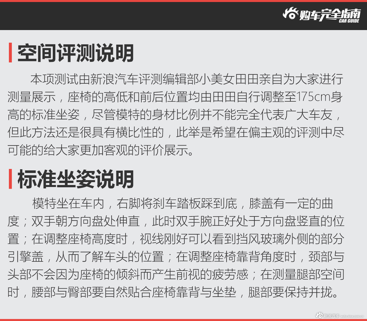 广州车展 指南者指南
