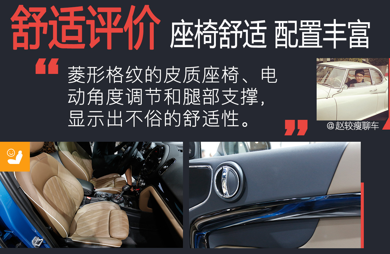 广州车展COUNTRYMAN购车完全指南