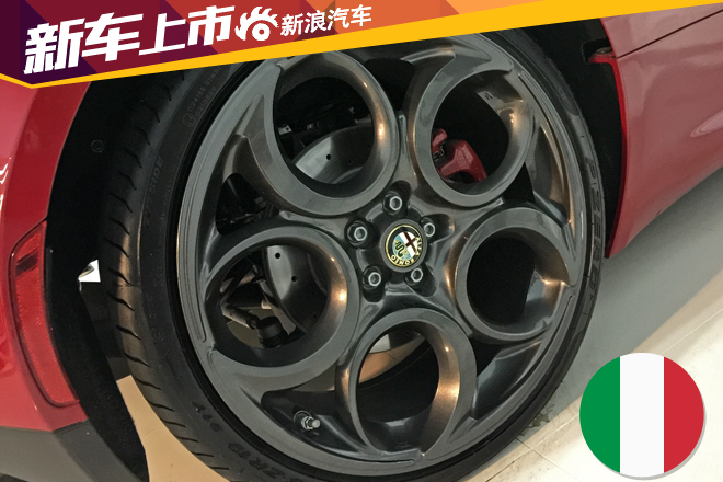 埃尔法罗密欧4C上市