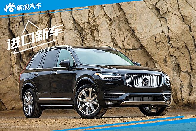 XC90