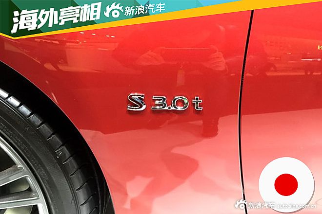 2016北美车展：2016款英菲尼迪Q50发布