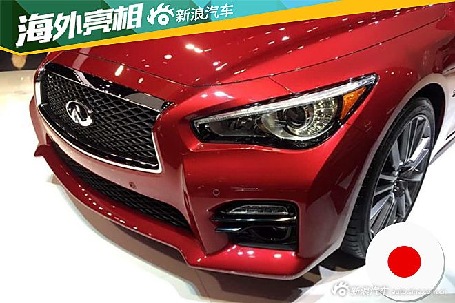 2016北美车展：2016款英菲尼迪Q50发布