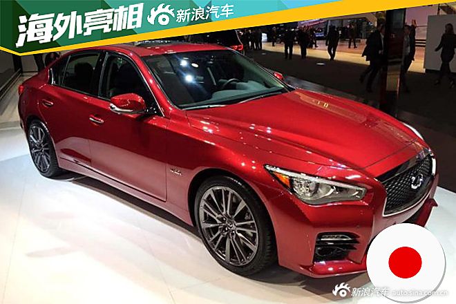 2016北美车展：2016款英菲尼迪Q50发布