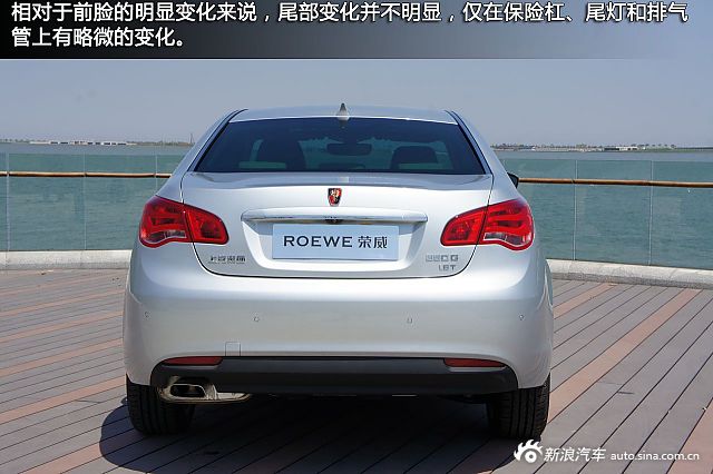 【荣威550_荣威550报价_论坛_图片_价格】_