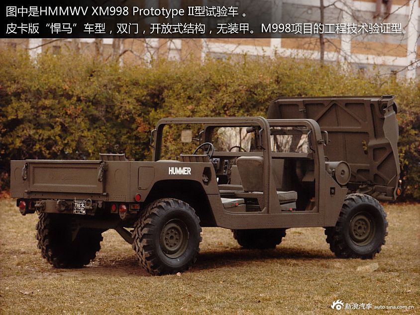 古灵精怪的试验型军用车_30237815_汽车图库