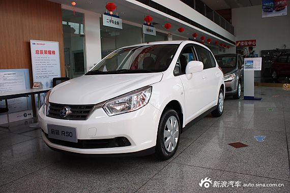 购启辰R50最高现金优惠6000元 现车充足