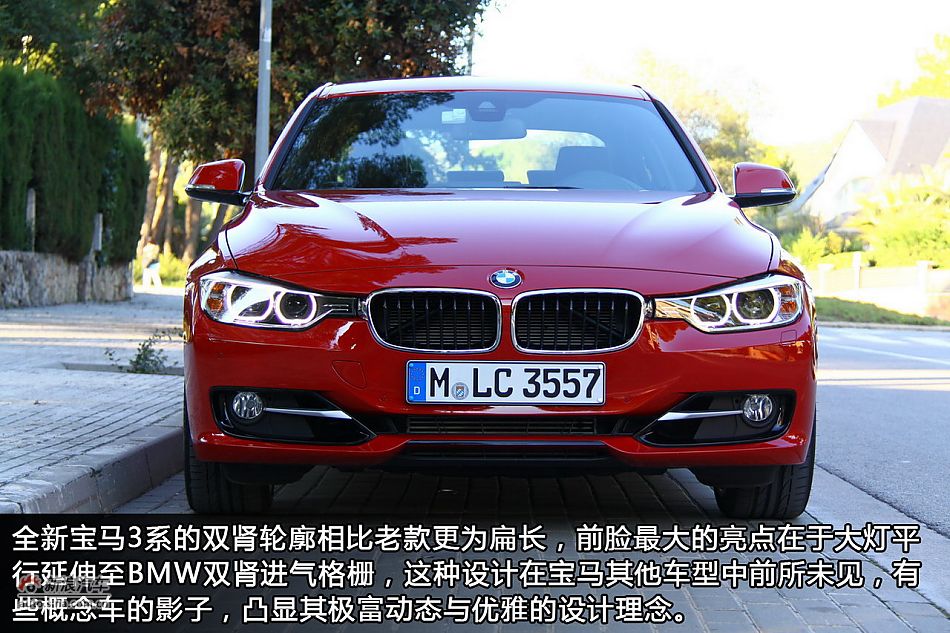新浪汽车试驾新宝马3系_10777881_汽车图库