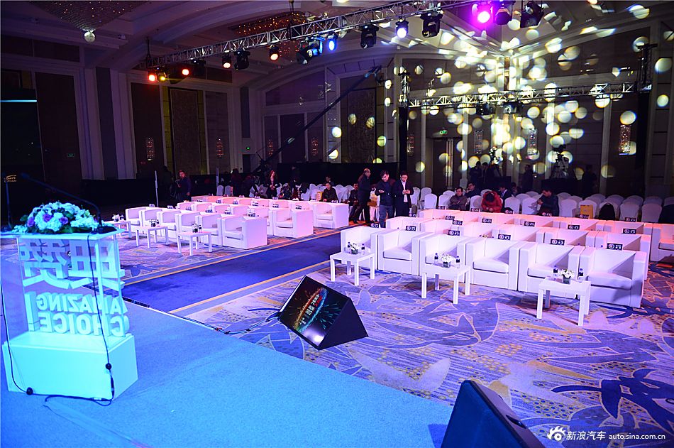 年度车颁奖现场