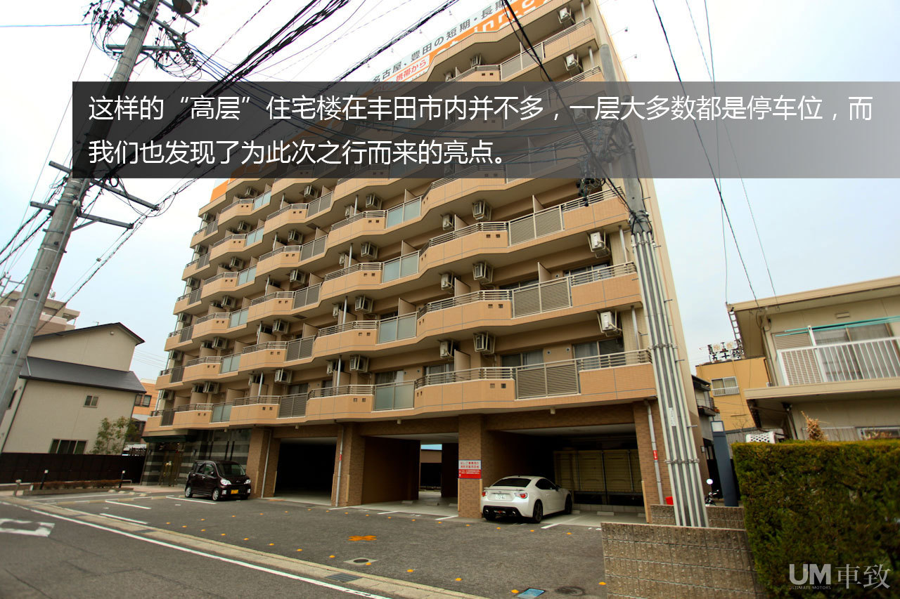 toyota city aichi prefecture japan #5 toyota city aichi prefecture japan #5