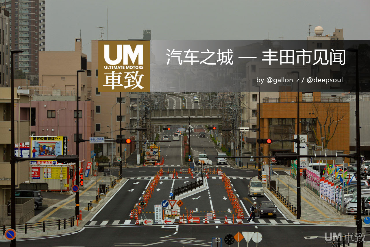 [Gallery] Toyota City – Aichi Prefecture Japan (60P) – WAUTOM -WorldAUTOMobile ...