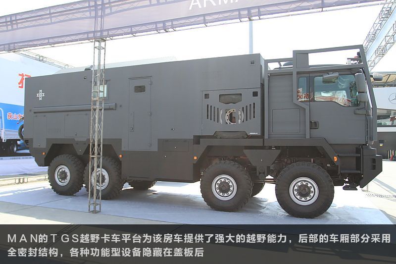 上海车展图解MAN越野房车_5257951_汽车图库_新浪汽车_新浪网