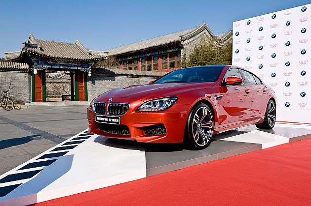 《时尚芭莎》电影江湖老友会