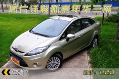 新嘉年华三厢图片说明书