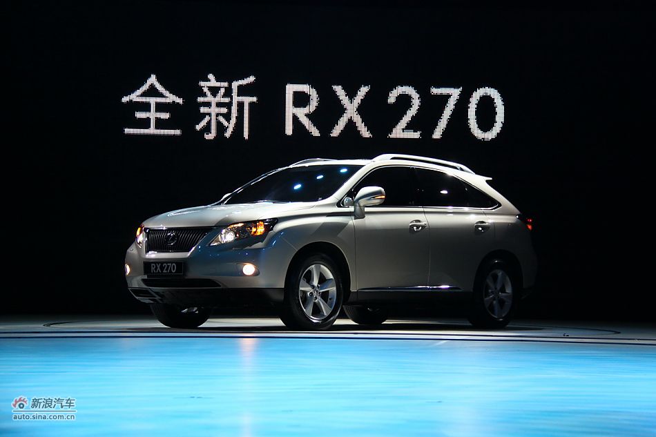 雷克萨斯rx270_rx活动图片1288002