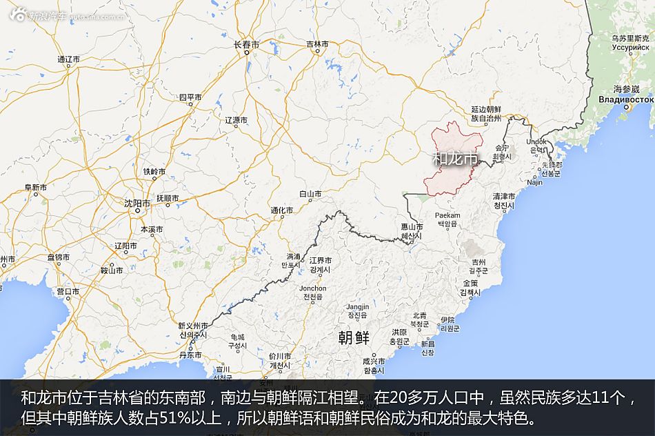 今年的奥迪驾控汇冰雪体验来到了位于吉林省延边朝鲜族自治州的和龙市