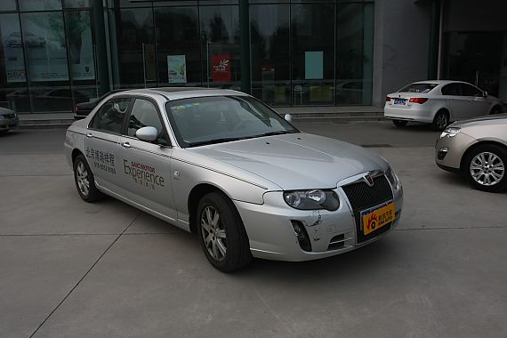 【荣威750 2009款 1.8t 750s 迅雅版mt报价_论