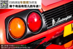 末代“纯种蛮牛”拍卖