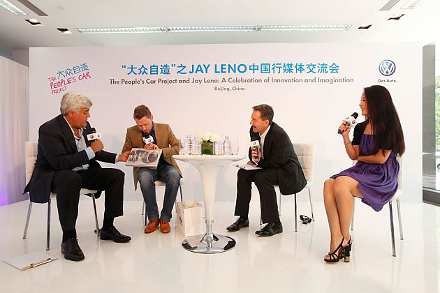 “大众自造”之Jay Leno中国行北京举行