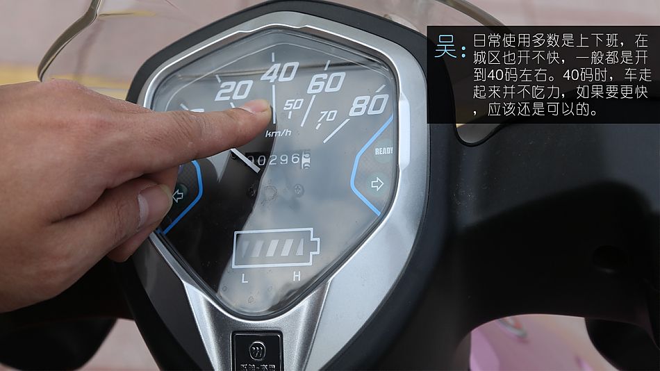 五羊本田新能源摩托净原V2车主反馈组图