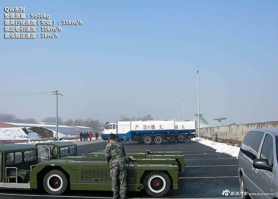 飞机牵引车