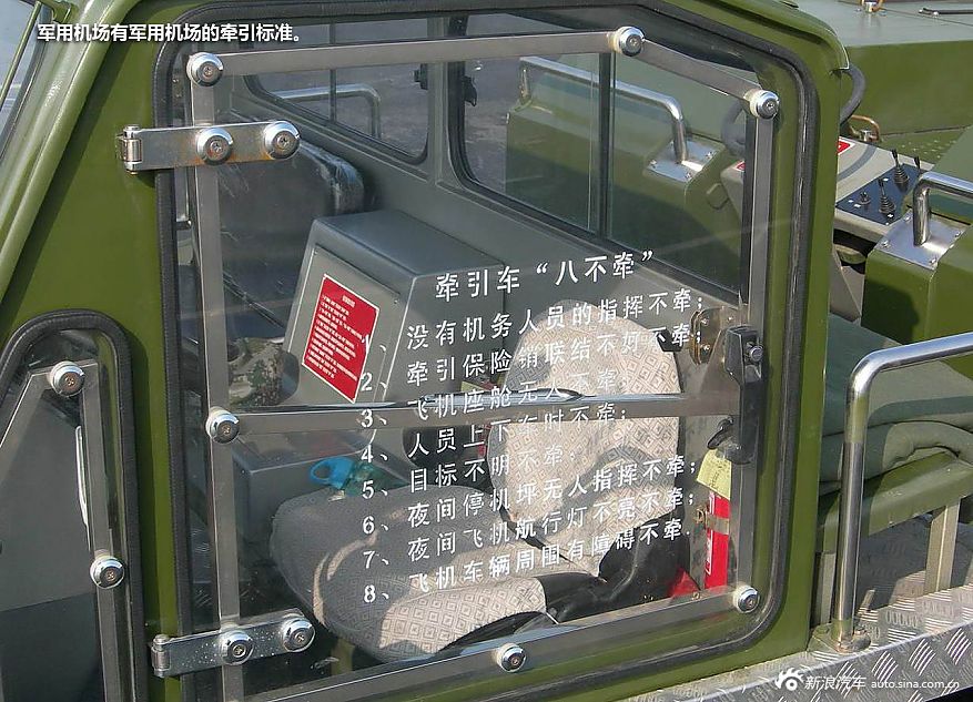 飞机牵引车