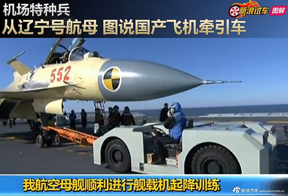 飞机牵引车