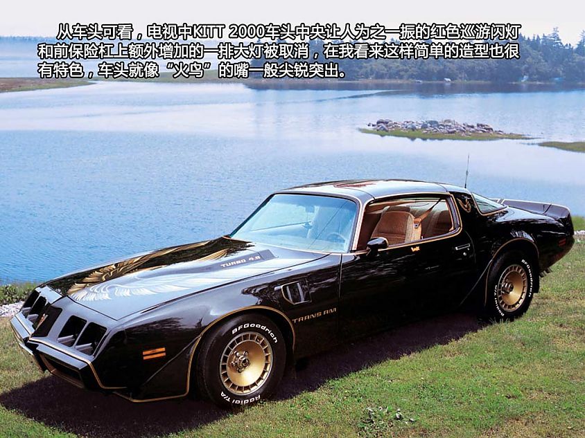 庞蒂克火鸟trans+am+gta