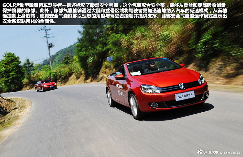 不封顶 新浪汽车试车图解golf运动型敞篷轿车1