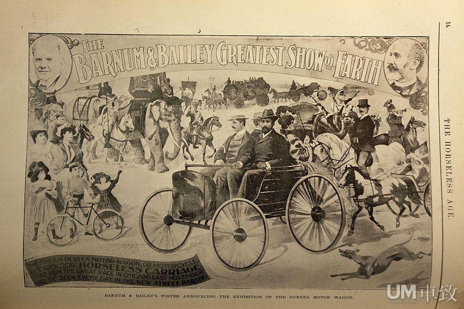 汽车百年 自由的通行证(3\/10)