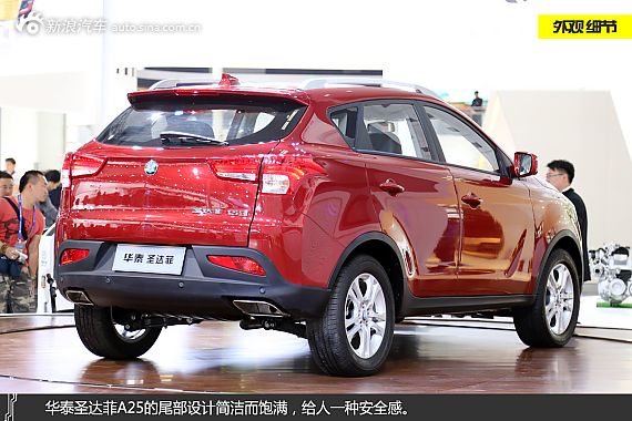 【华泰A25-华泰A25报价_论坛_图片_价格】_