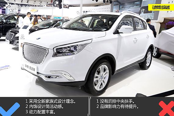 【华泰A25-华泰A25报价_论坛_图片_价格】_